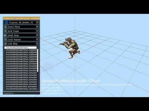 Arma редактор как сделать спавн Arma редактор как сделать спавн