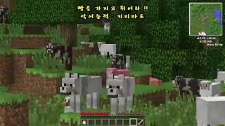 악어 [ 빵을가지고튀어라 지옥의구덩이 !! 3부 ] 마인크래프트 minecraft