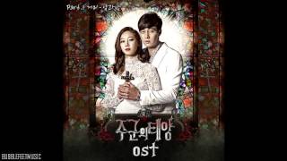 Gummy (거미) - 낮과 밤 (Day And Night) (Full Audio) [Master's Sun OST]