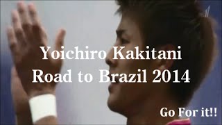 柿谷曜一朗 Road to Brazil 2014 (Sweet Ver.) | ゴール・スーパープレイ集 2006-2013 HD