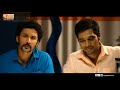 Office | ஆபீஸ் 05/09/13