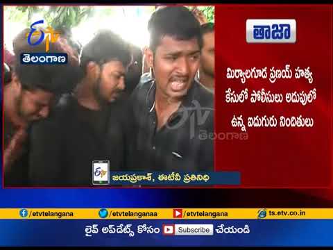 Download Honour Killing | Pranay Brother Ajay Kumar Reached Home Town Miryalaguda | Nalgonda