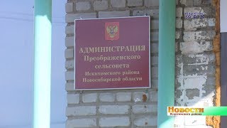 Кто поможет одиноким старикам, если не они? Героические будни социального работника в с. Преображенка