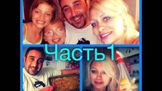 КАРТОФЕЛЬНЫЙ ТОРТ.ГЕНеРАЛЬНАЯ УБОРКА КУХНИ. 1 ЧАСТЬ