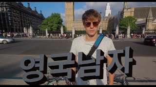 영국남자: 한국말로 런던 투어 // Tour of Central London's Parks and Sights