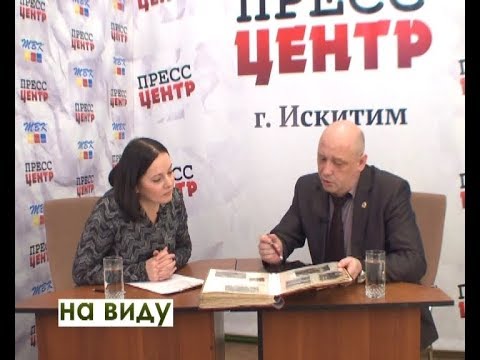 «На виду» Парк моего детства - в будущем «На виду» Парк моего детства - в будущем