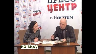 «На виду» Парк моего детства - в будущем