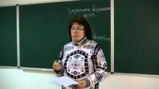 Психолог Наталья Кучеренко - лекция 11