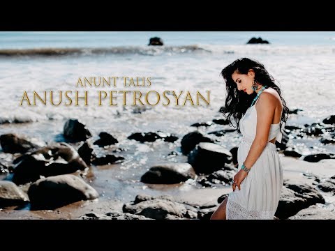 Anush Petrosyan - Anunt Talis (New Release)