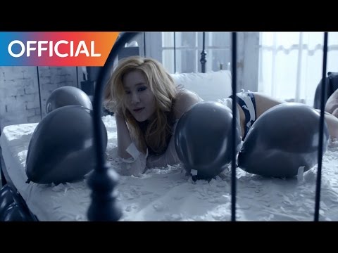Koomina - Beautiful Thing