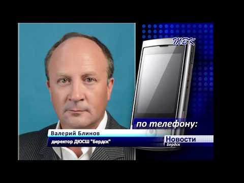 Бердские футболисты «Кристалла» прошли в полуфинал турнира «Кожаный мяч»