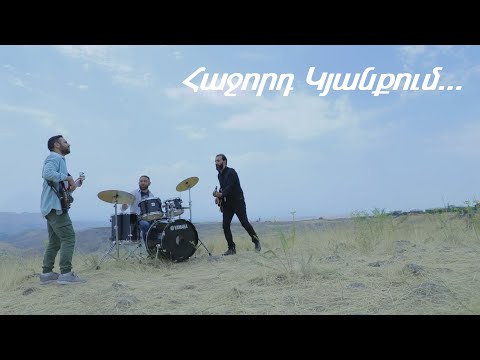 Another Story Band - Hajord Kyanqum