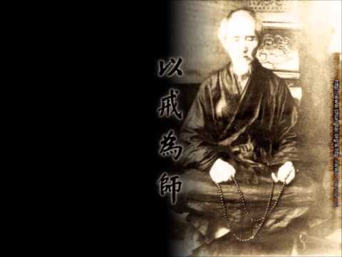 Hư Vân Ngữ Lục (Nguyên Tác: Đại Sư Hư Vân)