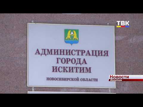 Сотрудники полиции будут проверять соблюдение искитимцами губернаторского постановления