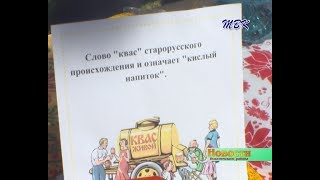 «На здоровье!» В Искитимском районе прошел фестиваль русских напитков