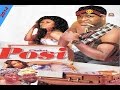 Posi (Casket) - 2014 Yoruba Movie