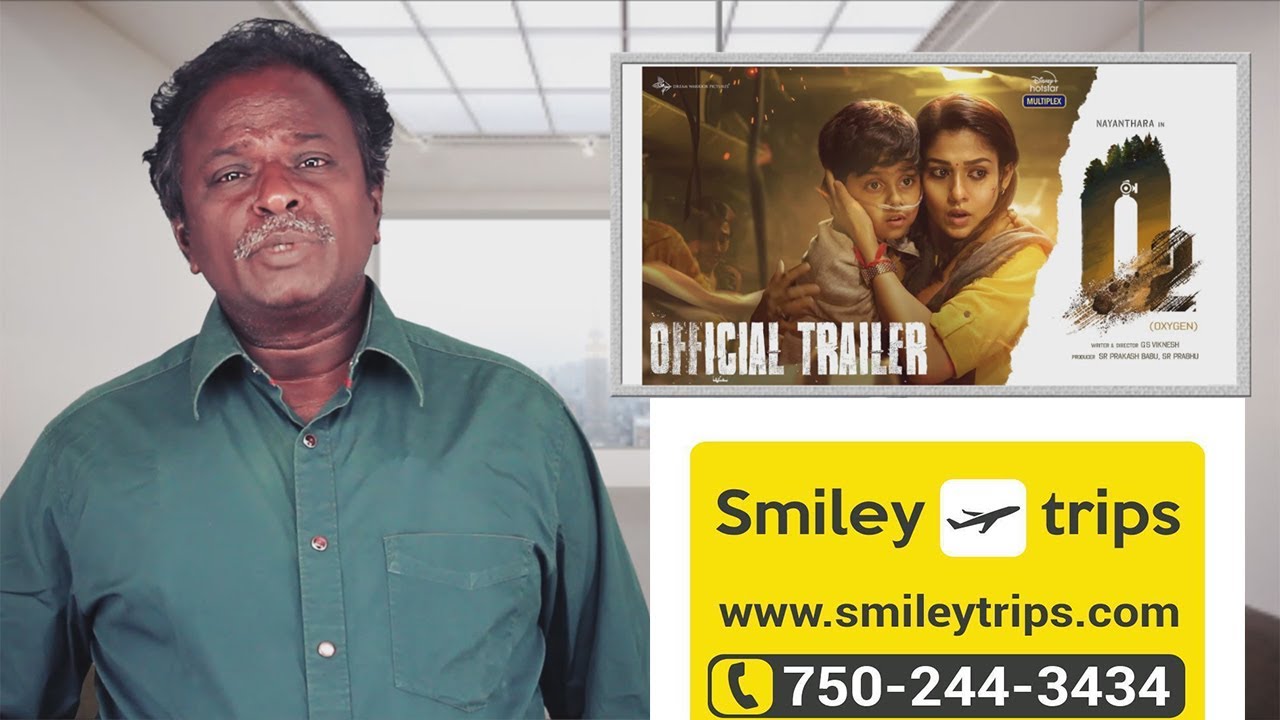 O2 Movie Review - Nayanthara - Tamil Talkies