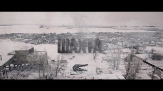 Рем Дигга ft. Mania - Шахта Скачать клип, смотреть клип, скачать песню