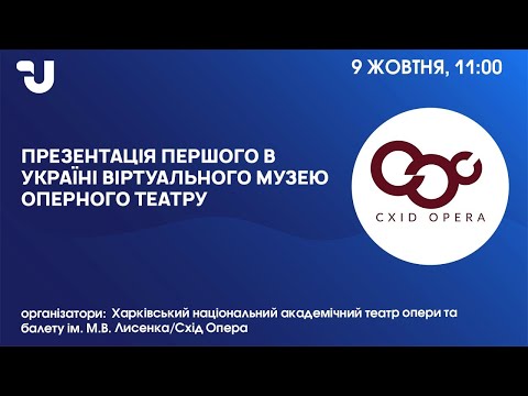 Завершується перший етап проєкту «Віртуальна галерея»!