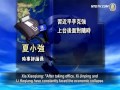 China National Petroleum Corp