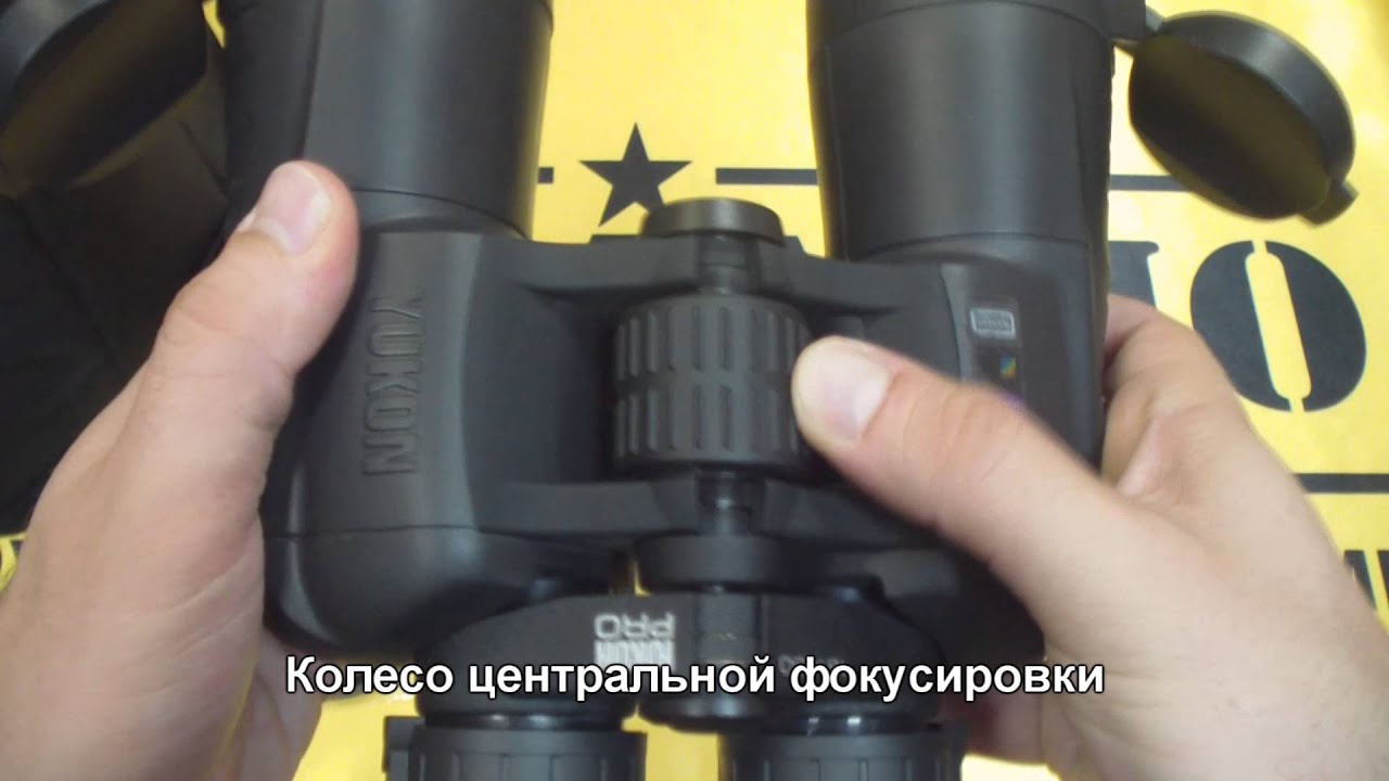 Ремонт биноклей юкон Ремонт биноклей юкон