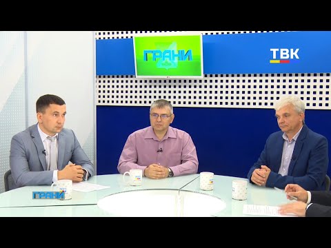 Программа "Грани": Как изменит Бердск новый Генеральный план? Программа "Грани": Как изменит Бердск новый Генеральный план?