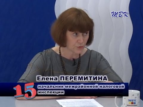 Программа «15». Как отчитываются бердчане о доходах перед налоговой службой?