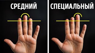 Удивительные секреты тела, заставившие биологов взглянуть дважды