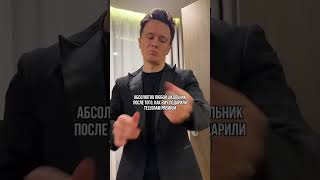 Почувствовали себя школьниками? #соболев #юмор #мем #телеграм