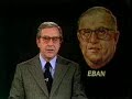 OPEC OIL EMBARGO - 1973