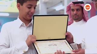 حفل تكريم أبناء الشهداء في الأحساء تعاونًا مع الإدارة العامة للتعليم بالأحساء حفل تكريم أبناء الشهداء في الأحساء تعاونًا مع الإدارة العامة للتعليم بالأحساء