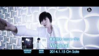 蒼井翔太1stシングル「Virginal」  PV