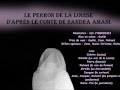 Le Perron de la Louise