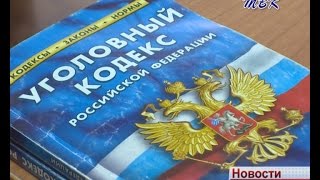 В отношении сотрудников полиции Искитима в суд направлено уголовное дело