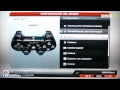 Thumbnail 2 for TUTORIAL ¿Cómo Configurar Tu Mando/gamepad En FIFA 13 Al Thumbnail 2 for TUTORIAL ¿Cómo Configurar Tu Mando/gamepad En FIFA 13 Al