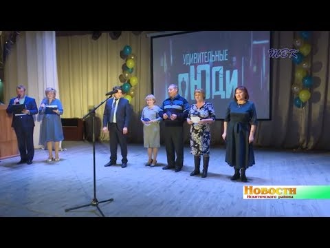5 педагогов Искитимского района удостоены нагрудного знака «Почетный работник общего образования РФ» 5 педагогов Искитимского района удостоены нагрудного знака «Почетный работник общего образования РФ»