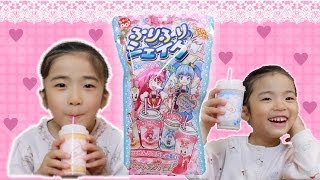 ハピネスチャージプリキュア♥ふりふりシェイク