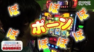 パチスロ【まりも道】第17話 パチスロ 緑ドンVIVA2 前編