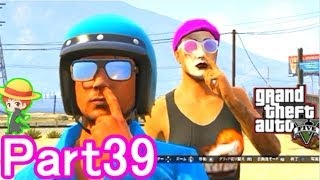 【GTA5実況】赤髪のともと愉快な仲間たち　Part39 【グランド・セフト・オート5】