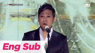 [JTBC] 미라클 코리아 1회 명장면 - 이동규의 영화 파리넬리 中 '울게 하소서'