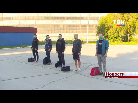 Двое искитимцев отправились служить в Кремлевский полк Двое искитимцев отправились служить в Кремлевский полк