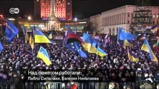 Протесты в Киеве: морозы бессильны