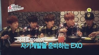 EXO's SHOW TIME The 8th Preview