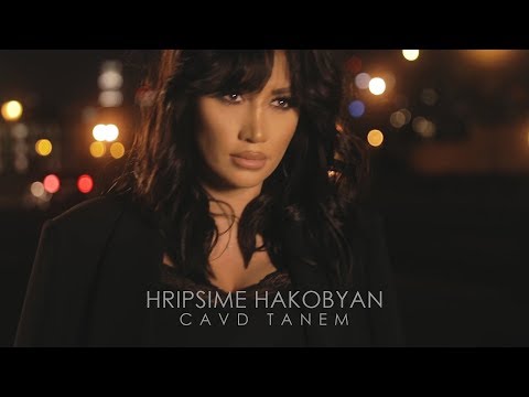 Hripsime Hakobyan - Cavd Tanem