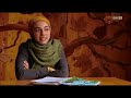Muslima - Umwelt - Bewusstsein