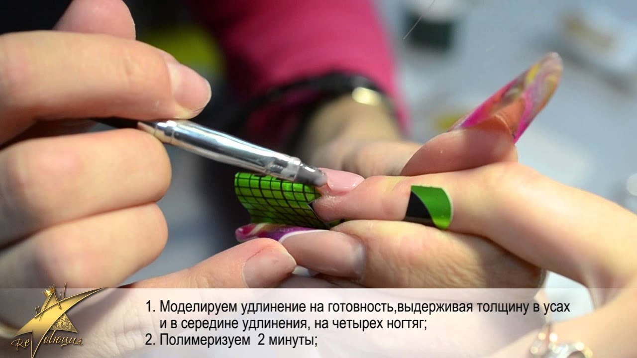 Наращивание ногтей френч гелем пошаговое фото Наращивание ногтей френч гелем пошаговое фото