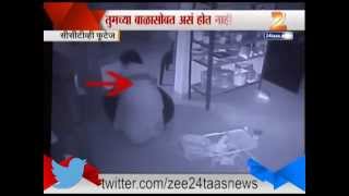 Zee24Taas | Pune Baby Care Taker Ill Treatment To Baby