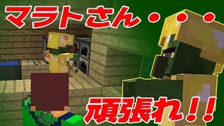 【たこらいす】ほのぼのマイクラゆっくり実況  ＰＡＲＴ１１８　【マインクラフト】