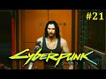 Cyberpunk 2077 Прохождение - Мутное задание #21