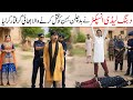 Police  Ramzi,Noori, Bilo ,Bhootna,Shoki, Sanam, Falak Sher,Funny Video  Rachnavi Tv